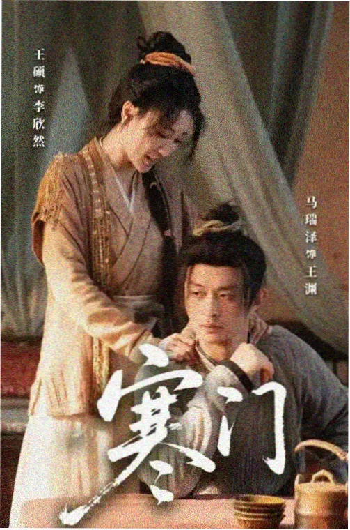 母亲的围裙剧集剧照